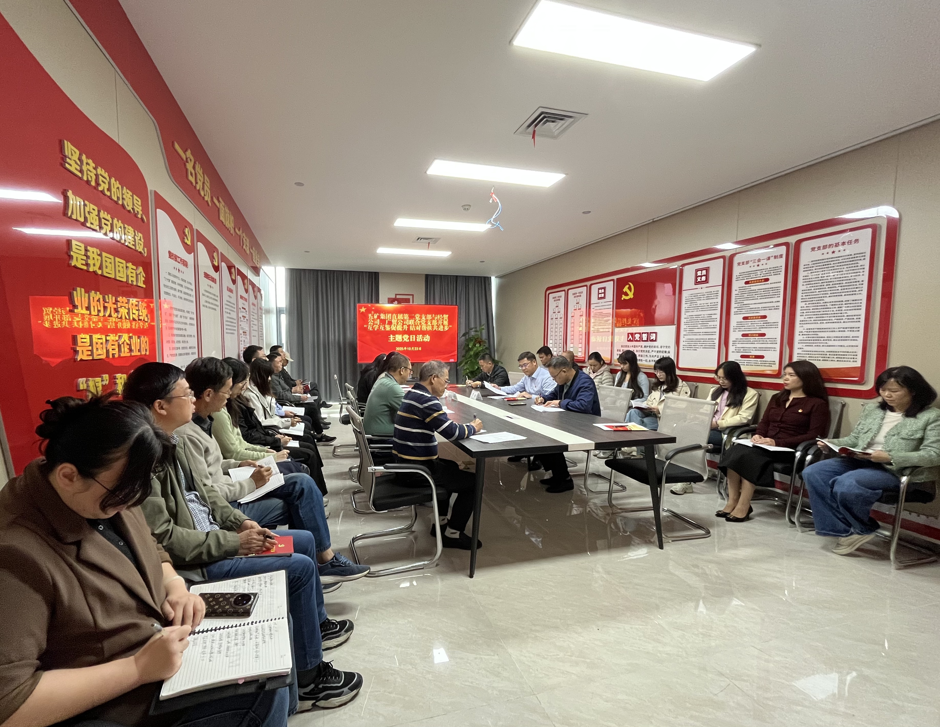 支部建設(shè) |“紅燈籠”點(diǎn)亮“升星”路！五礦集團(tuán)直屬第二黨支部與經(jīng)貿(mào)公司、廣貿(mào)公司聯(lián)合黨支部開(kāi)展黨建結(jié)對(duì)幫扶活動(dòng)